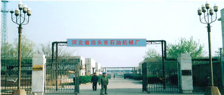 ʯ���O(sh��)��a(ch��n)Ʒ�б�